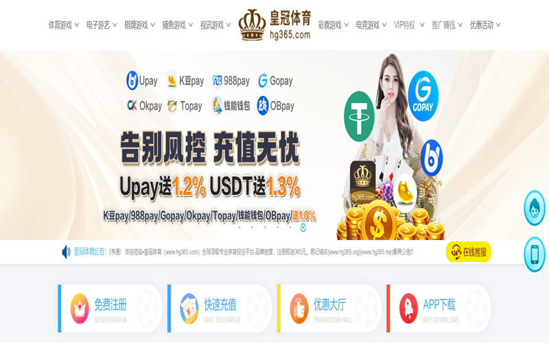九鼎|九鼎会员注册入口体育的规则与条款讲解 – 新手须知