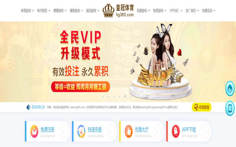 九鼎|九鼎会员注册入口体育App下载 – 线上最佳足球买球APP