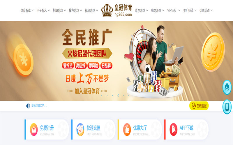九鼎|九鼎会员注册入口体育注册账户和游戏下注使用权