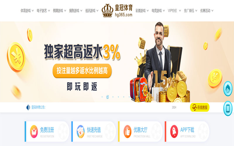 九鼎|九鼎会员注册入口的在线体育博彩APP供应商